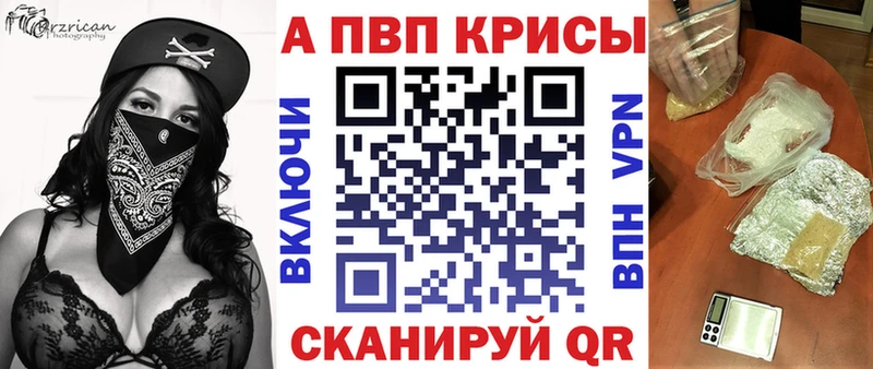 Купить  Коммунар  Alfa_PVP кристаллы 