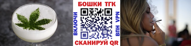 Еда ТГК конопля  Купить где  Коммунар 