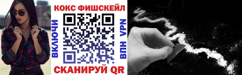 COCAIN Перу  Купить  Коммунар 