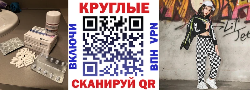 ЭКСТАЗИ ешки  Купить  Коммунар 
