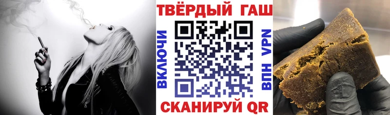 ГАШИШ hashish  Купить где  Коммунар 