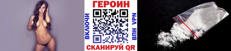 ГЕРОИН Афган  Купить закладки  Коммунар 