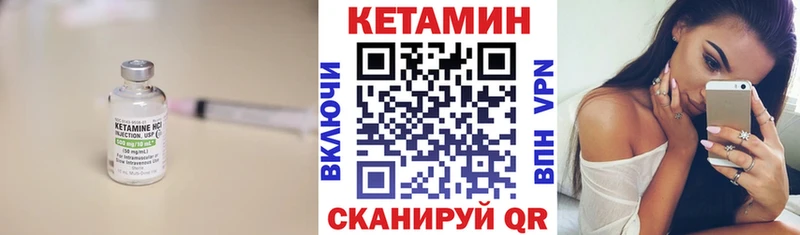 Купить где  Коммунар  Кетамин VHQ 
