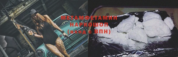 mix Инта