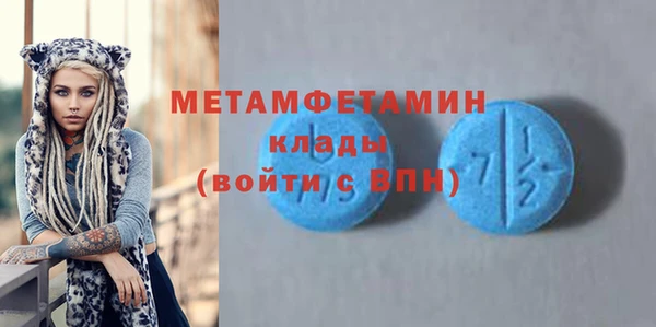 mix Инта