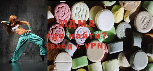 mix Инта
