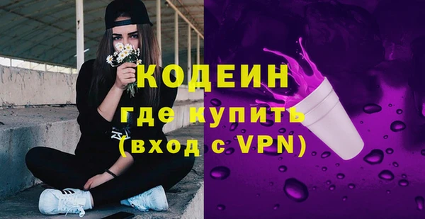 PSILOCYBIN Иннополис