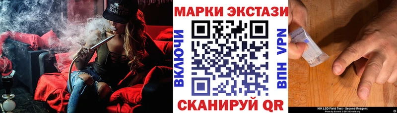 Марки NBOMe 1,8мг Купить Коммунар