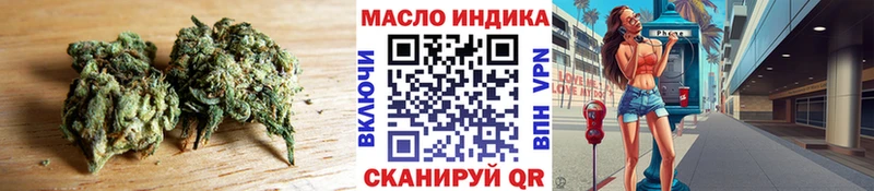 Купить закладки  Коммунар  ТГК THC oil 